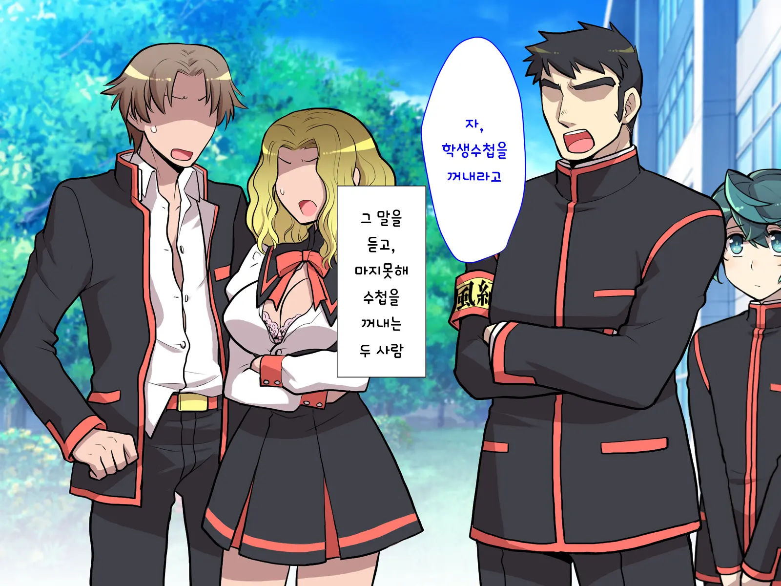 Nyotaika No Noroiwotoku Tame Ni Senpai To H Suru Koto Ni Natta Bokunohanashi | 여체화의 저주를 풀기 위해 선배와 H 하게 된 나의 이야기